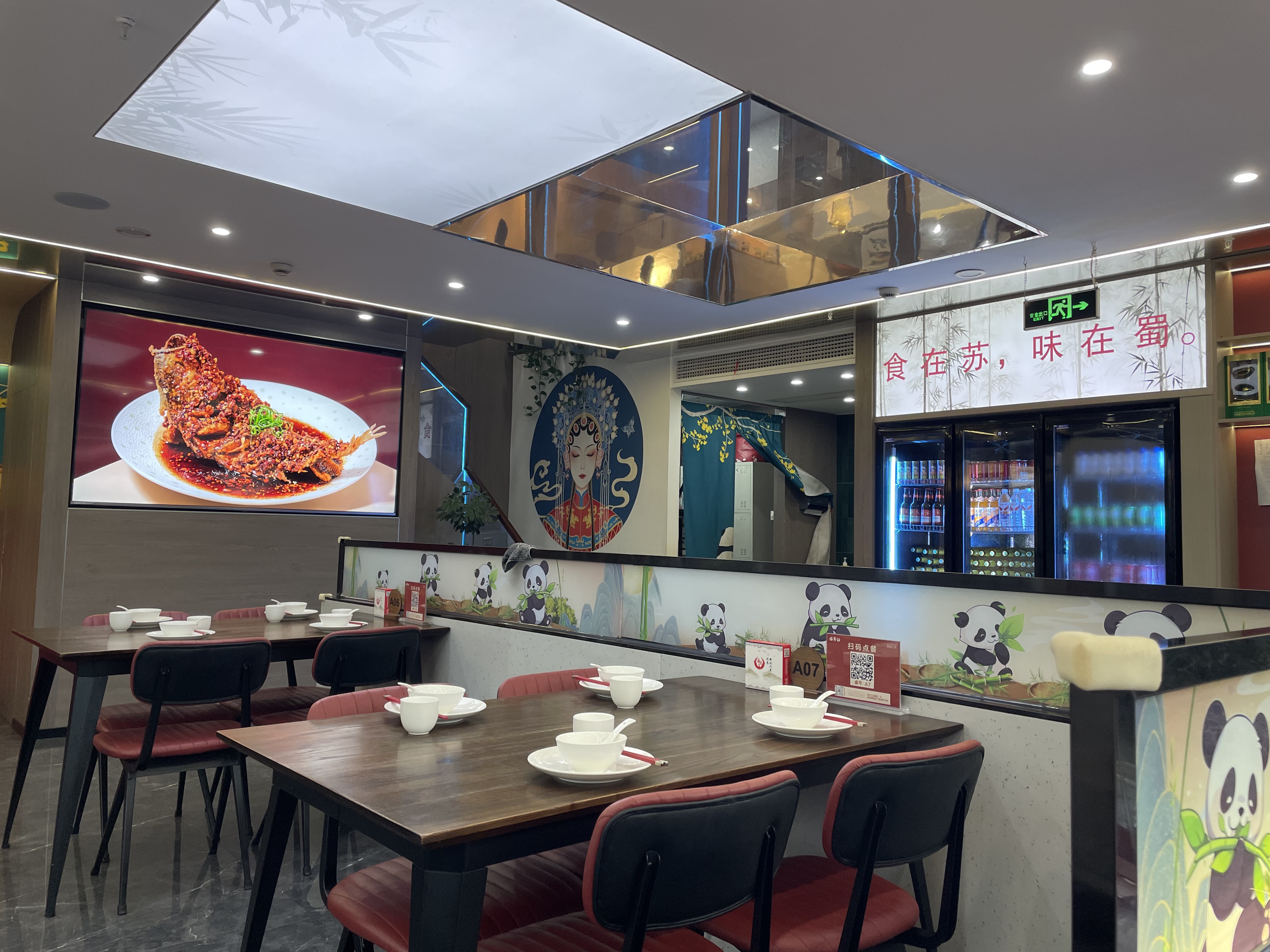 常州饭店